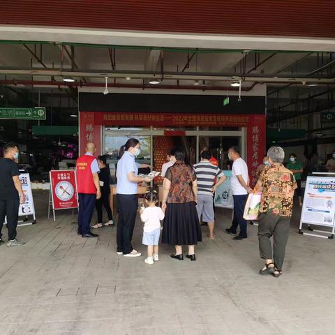 共创食安新发展 共享美好新生活 我县举行2022年食品安全宣传周启动仪式暨诚信教育活动