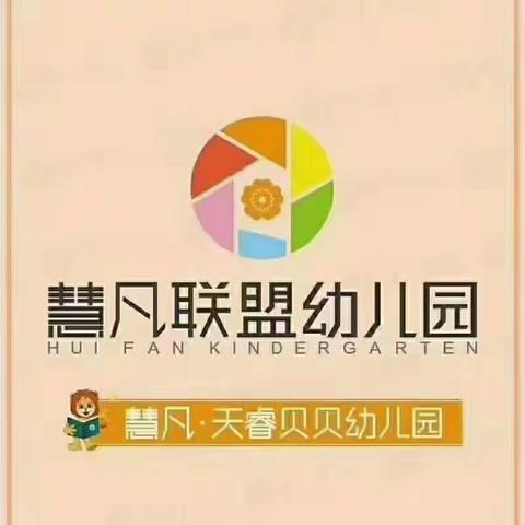 庆六一爱祖国《童心向党》主题活动