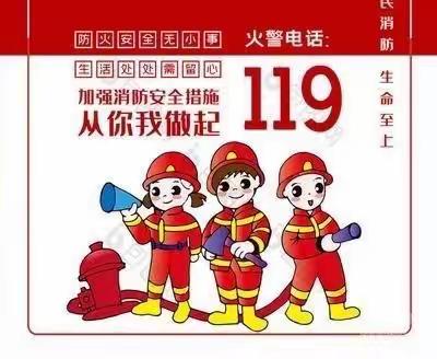 『消防🧯演练，安全“童”行』天睿贝贝幼儿园消防安全演练