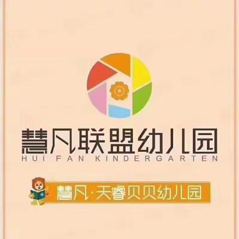停课不停学，我们在行动