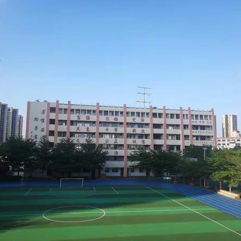 虚怀若谷，翰墨书香——记城西中学实习·第二周