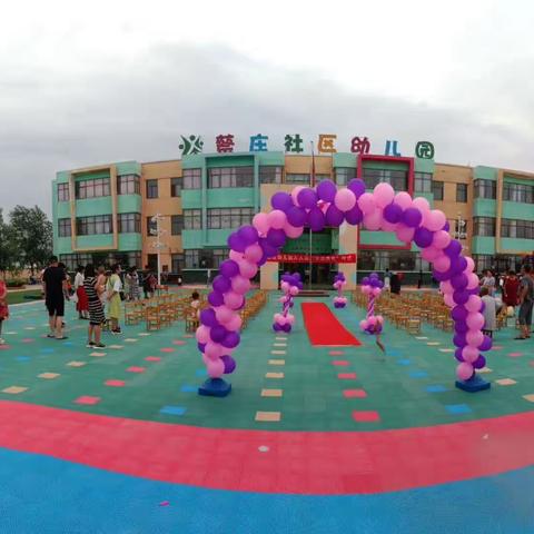 蔡庄社区幼儿园第三届大大班毕业典礼