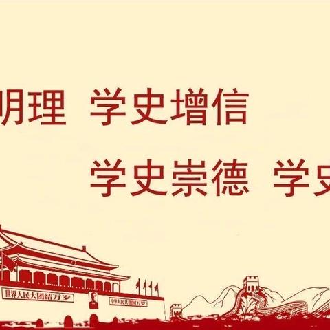 第二党支部召开学习习近平在庆祝中国共产党成立100周年大会上的重要讲话精神专题研讨会