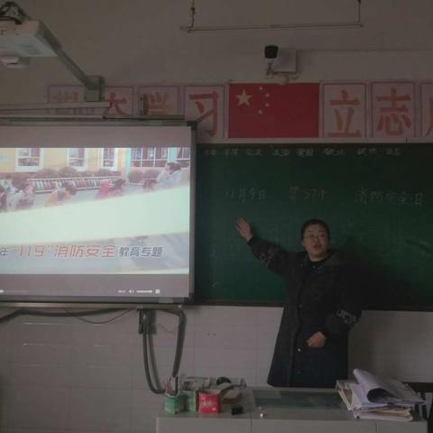 学习消防安全知识