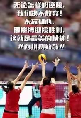 好习惯，成长路上的良师益友。            ——高二10班