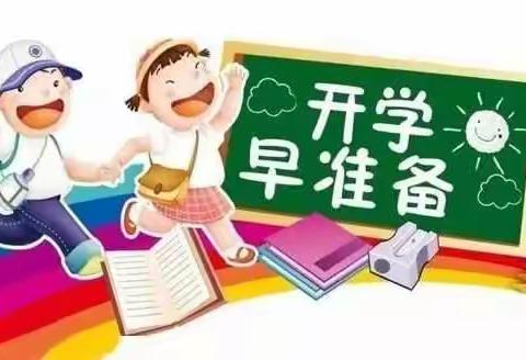 亲子课堂—收心计划，帮助幼儿快速回归幼儿园