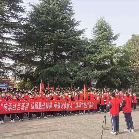 清明祭英烈，精神代代传——济水西街学校《守护·2021清明祭英烈祭扫活动》