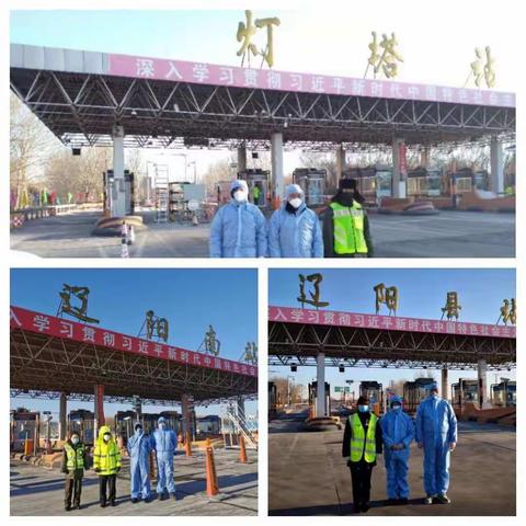 众志成城防控疫情