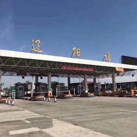 坚守岗位展现风采