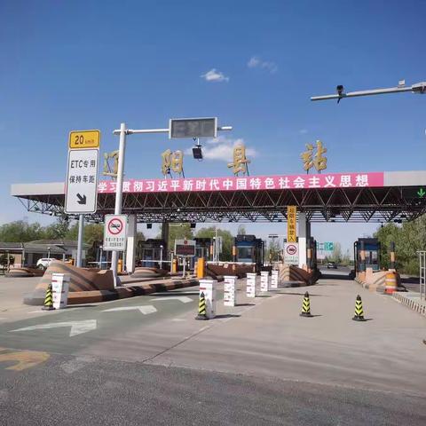 “凝心聚力 协同配合 ”五一保畅我们在行动