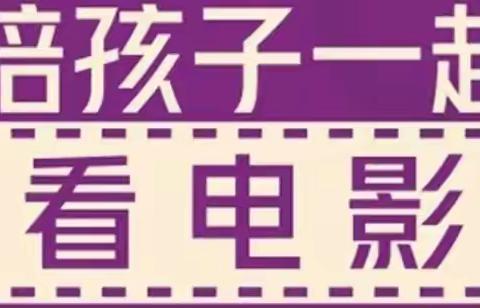 【灞桥教育】纳福迎新辞旧岁 欢天喜地过新年——灞桥区第四幼儿园 元旦系列活动 “乐在新年”