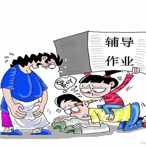 托里县第一小学落实“五项管理”致家长一封信