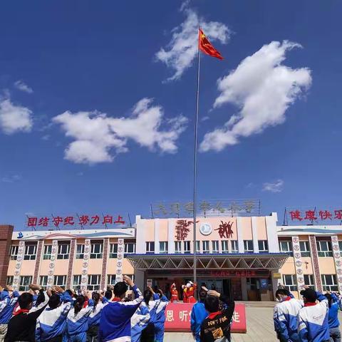 大河镇中心小学2021年4月29日开展“红心向党”红歌比赛