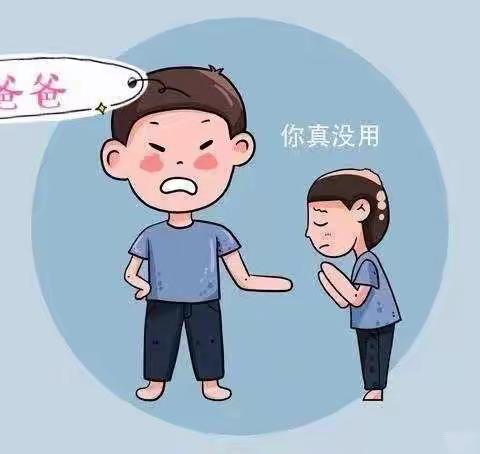 扬中市三环幼儿园中三班读书分享会《玩笑式“打压法”，让孩子有苦难言》