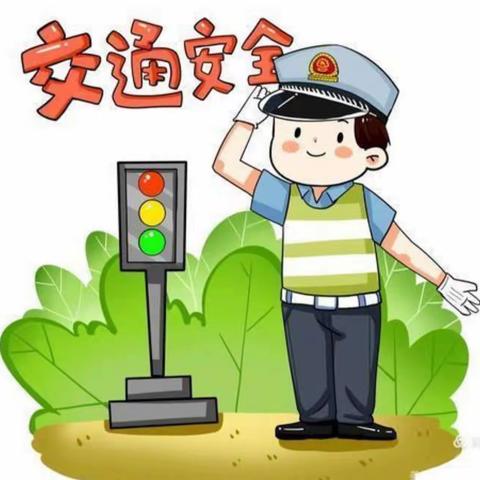 【全国交通安全日】育童幼儿园交通安全主题教育