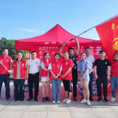 崇阳县心连心，义工志愿者助力高考，为莘莘学子“保驾护航送清凉”活动剪影。