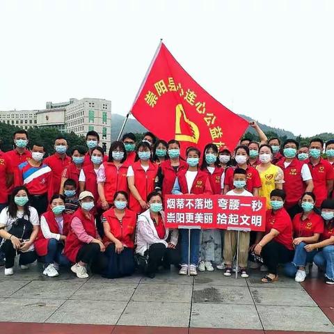 助力“地摊经济”，爱护公共环境一一记崇阳县心连心公益协会志愿活动剪影。