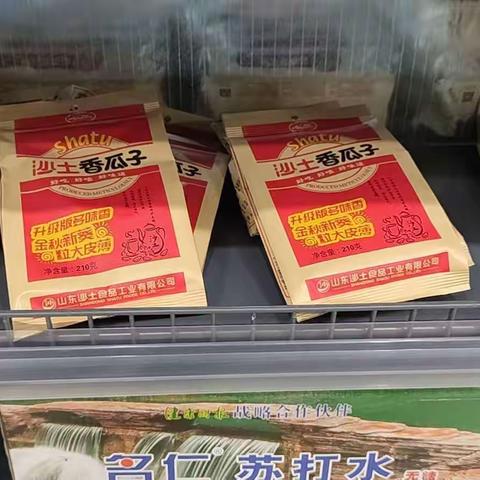 8月份加油站非油品专项检查