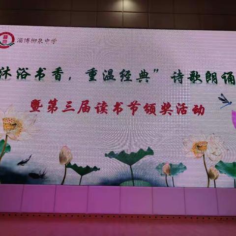 第三节读书节，记录我的小可爱们