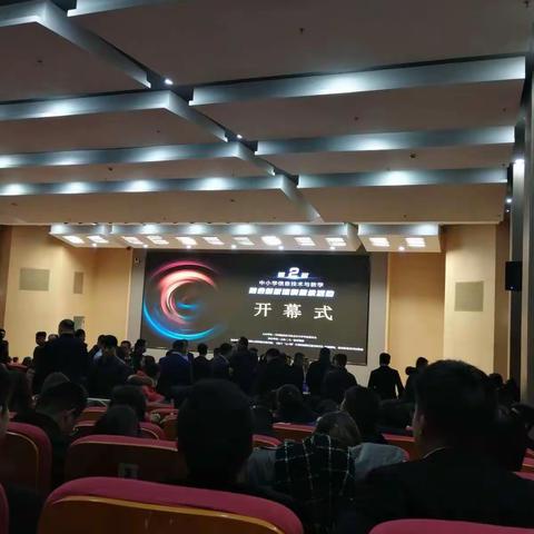 潍坊信息化学习