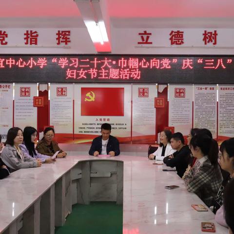 不负春光不负卿，幸福乐享女神节---广宜中心小学庆“三八”妇女节系列活动