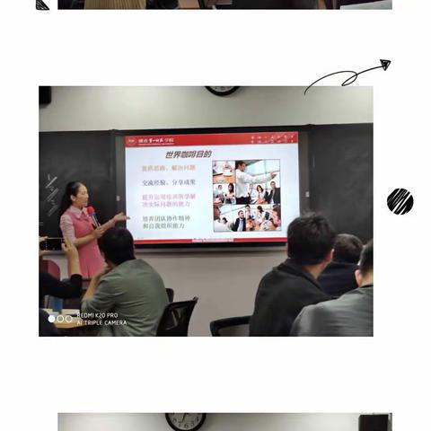 “管理无定式，事事皆学问 ”———2020年小学校长管理者专题研修在湖南第一师范学院开展