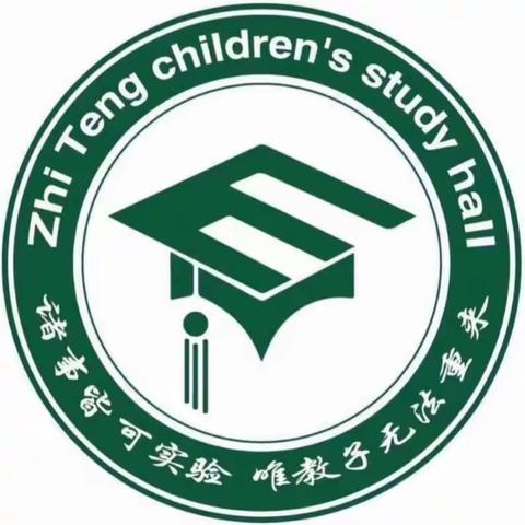 2021年春季—智滕教育（新城区幼儿园）绘画二期结业暨学员点评