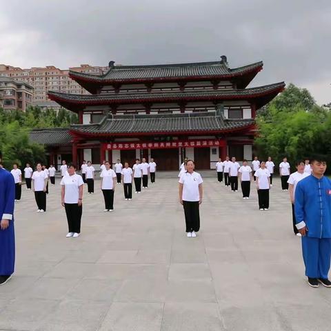 陈志强太极拳费县推广中心落户费县四周年庆典暨太极拳展演活动（庆典活动系列之一）