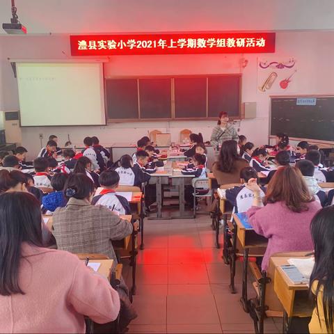 春光无限好，教研正当时——记实小数学教研活动