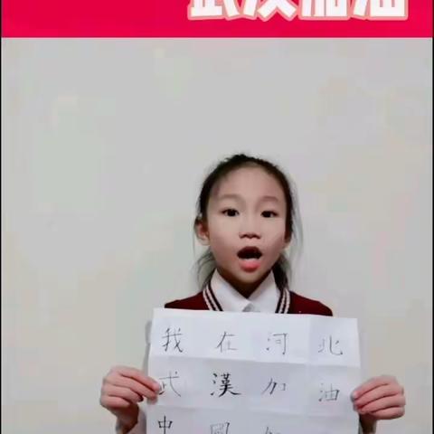 抗击疫情，我们在行动！