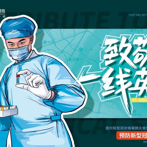 你我“笃定前行”，采撷别样收获 ——二年级七班停课不停学成长记录