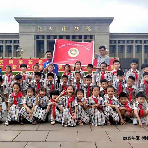 东马路小学一年级七班向阳花中队相约“创建文明，卫生城市践行活动”