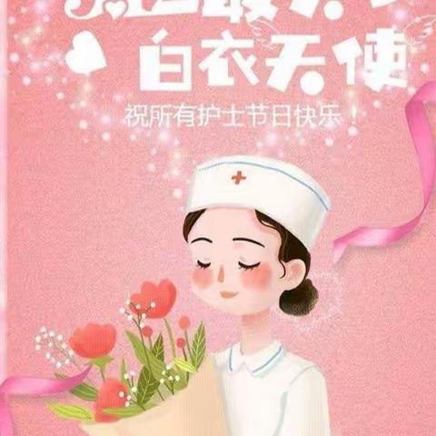 大山学子复学 白衣天使护航