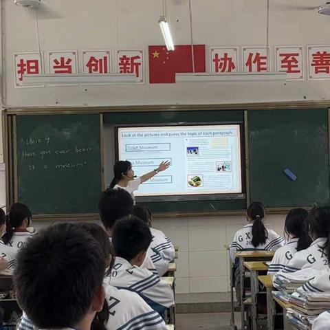 公开课教学纪实