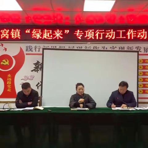 老窝镇环境整治:压力再传导、责任再压实