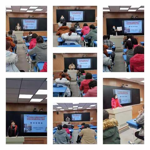 携手同行，最美的时光在路上——察布查尔县第一小学语文组教研活动侧记