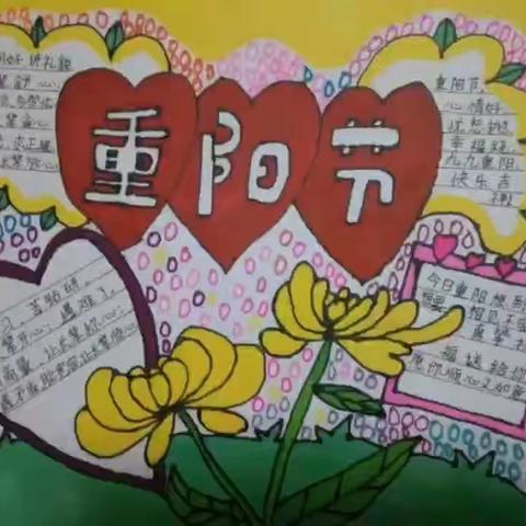 展特色作业    秀别样风采 —察布查尔县小学语文特色作业展