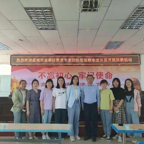 做好学生阅读路上的点灯人（一） ——盐城市盐都区教育专家团队开展送教活动