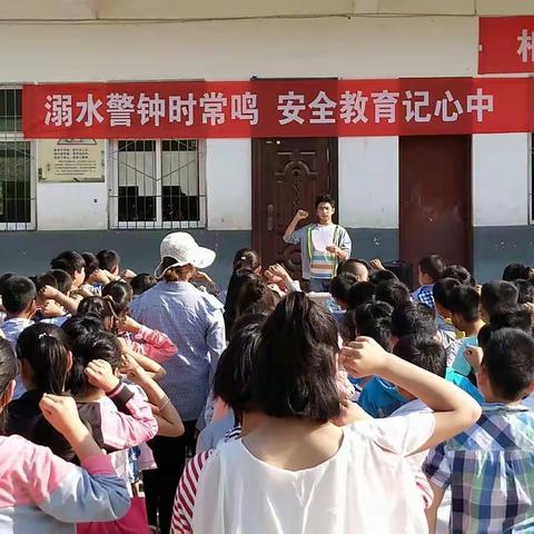 芦集乡项庄小学防溺水安全再教育系列活动