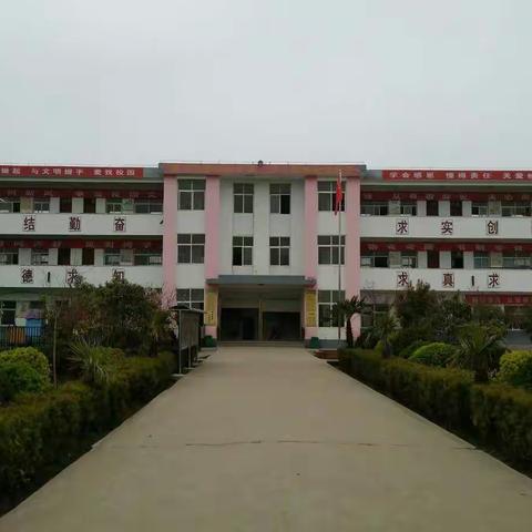 “弘扬雷锋精神，争做美德少年”——芦集乡项庄小学