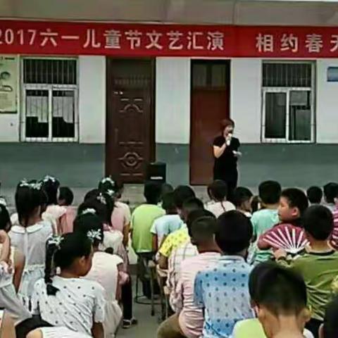 《幸福童年，快乐六一》——2017庆六一文艺汇演