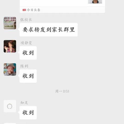 《珍爱生命   预防溺水》 芦集乡项庄小学暑期关于防溺水工作做法