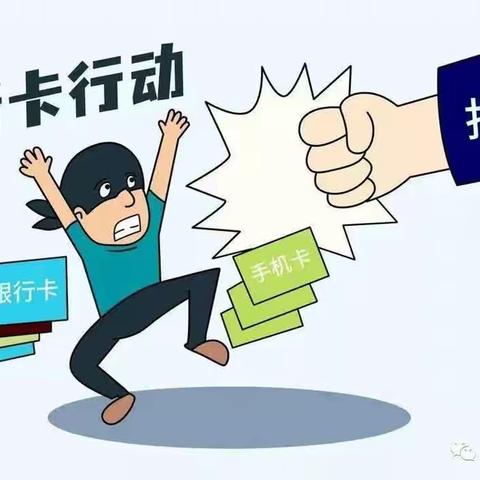 【以案说险】一则违规出借个人信用卡导致卡被冻结的案例启示