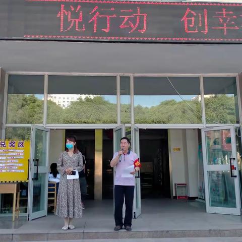 “青春向党，心向阳光”——乌鲁木齐市第29中学“5•25我爱我，悦行动，创幸福校园”心理健康月活动
