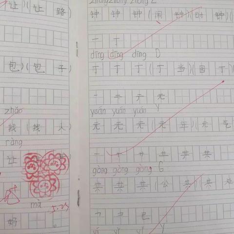 开心写字，快乐学习，一（2）班百分之八十的小朋友，都是小小书法家ヾ(＾。^*)