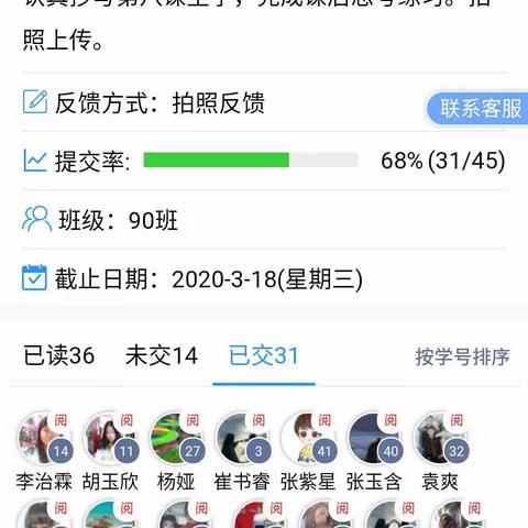 宝剑锋从磨砺出，梅花香自苦寒来。