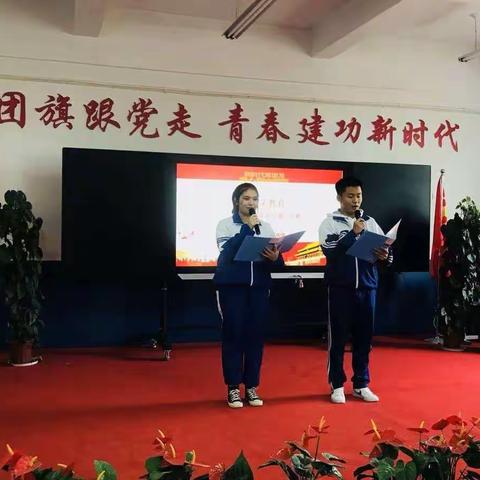 唯有真爱最感动 ——阿克苏市第三高级中学爱国主义演讲比赛