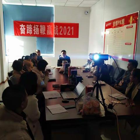 奋蹄扬鞭 赢战2021