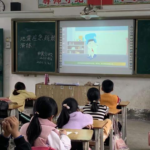 阳春市石望镇和民分校地震应急疏散演练