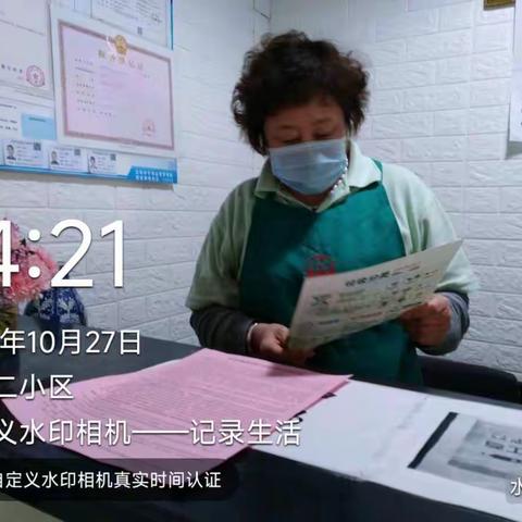 【铁西创卫】凌空街道办事处垃圾分类宣传主题活动